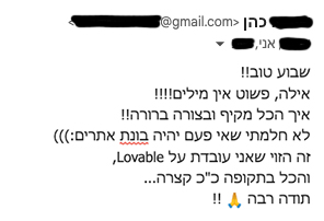 המלצה אמיתית על קורס Vibe Coding