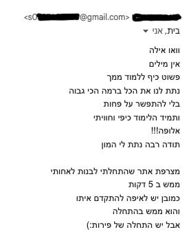 המלצה אמיתית על קורס Vibe Coding