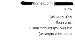 המלצה אמיתית על קורס Vibe Coding