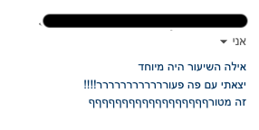 המלצה אמיתית על קורס Vibe Coding