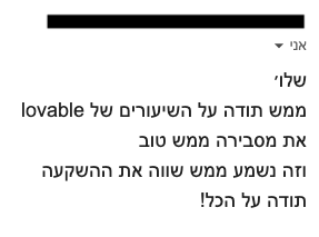 המלצה אמיתית על קורס Vibe Coding